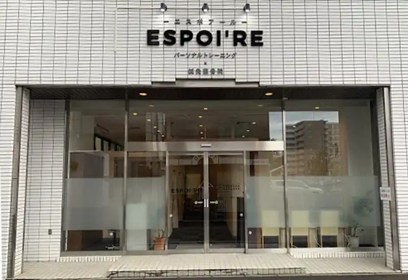 ESPOI'RE（エスポアール）鍼灸整骨院