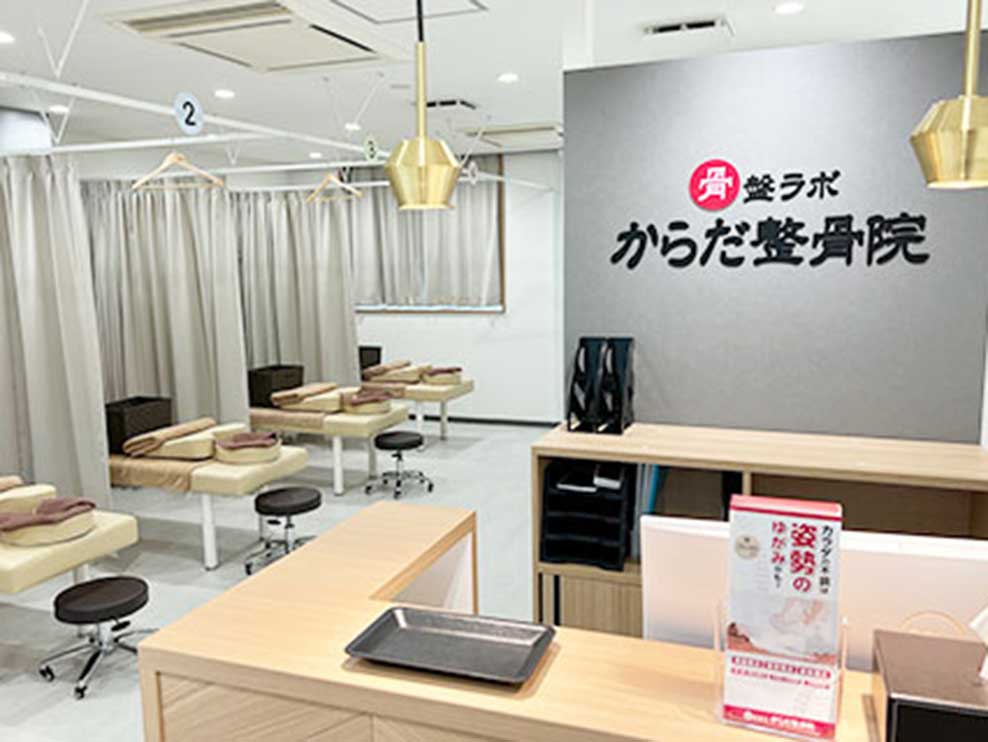からだ整骨院 明石院 明石市 山陽明石駅 ギャラリー2